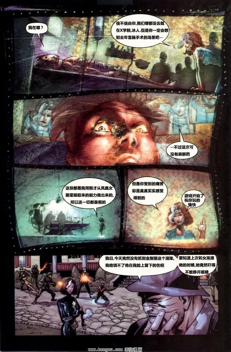 第8卷
