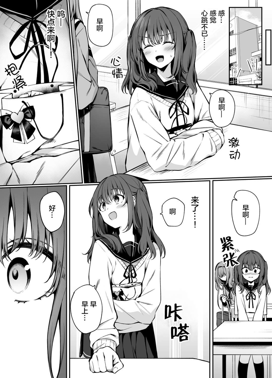 短篇