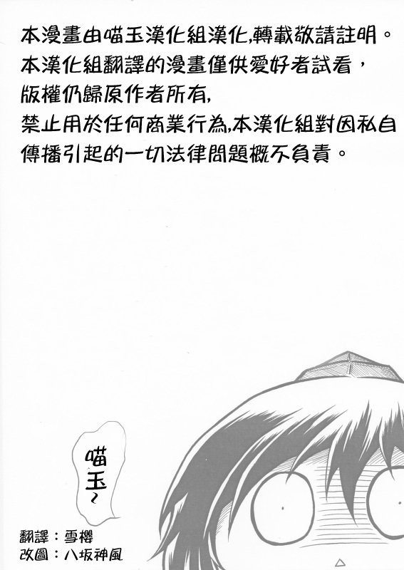 短篇