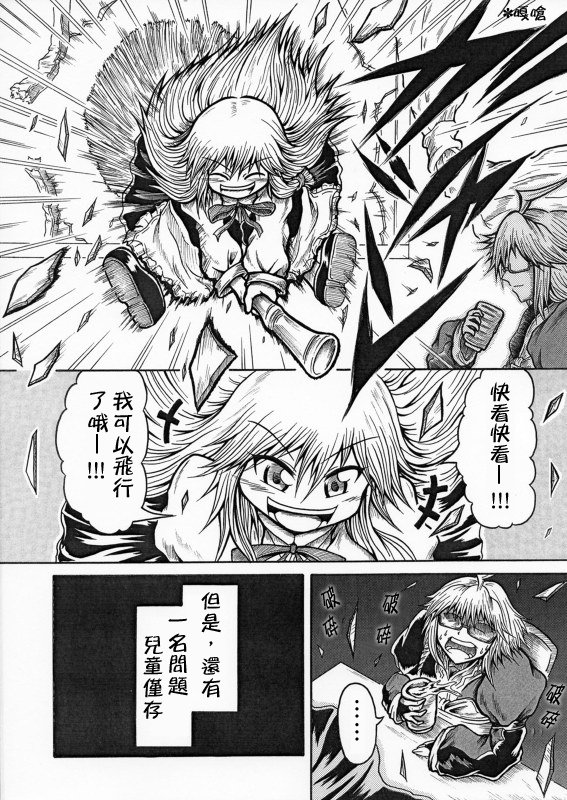 短篇