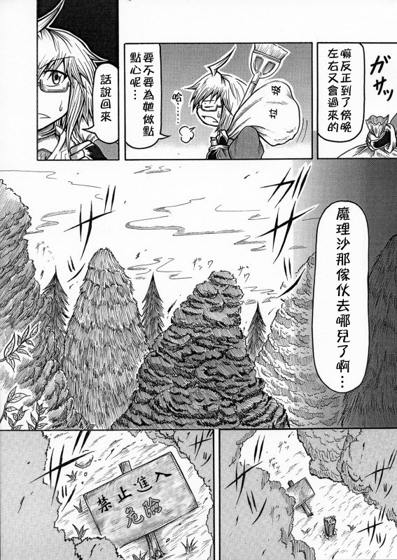 短篇
