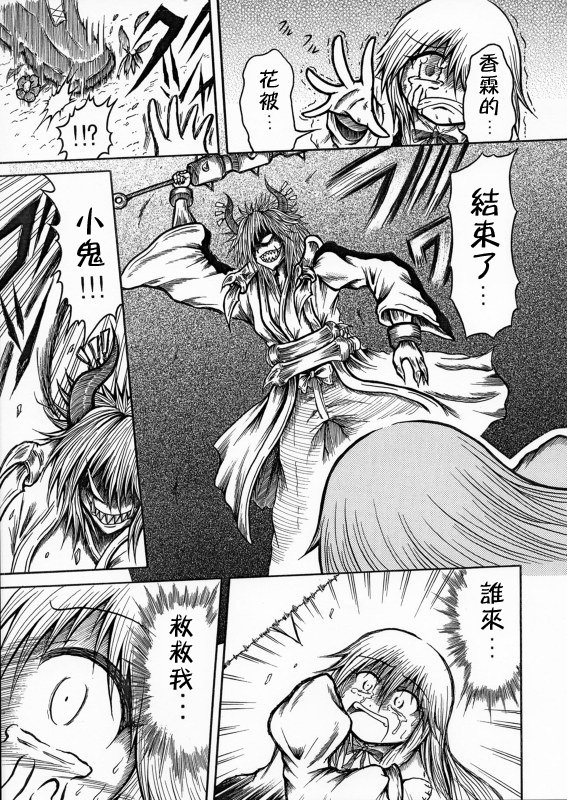 短篇