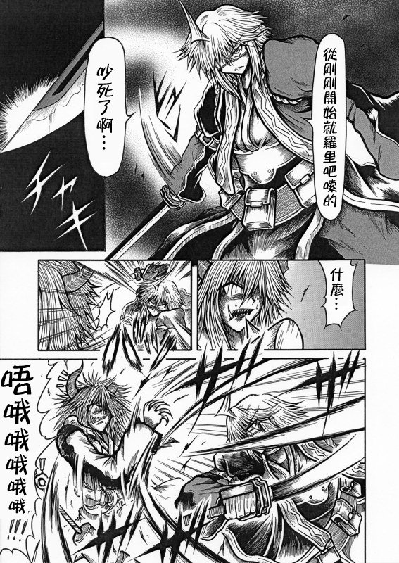 短篇