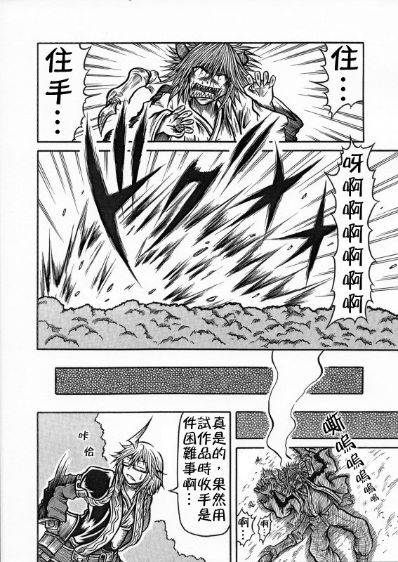 短篇