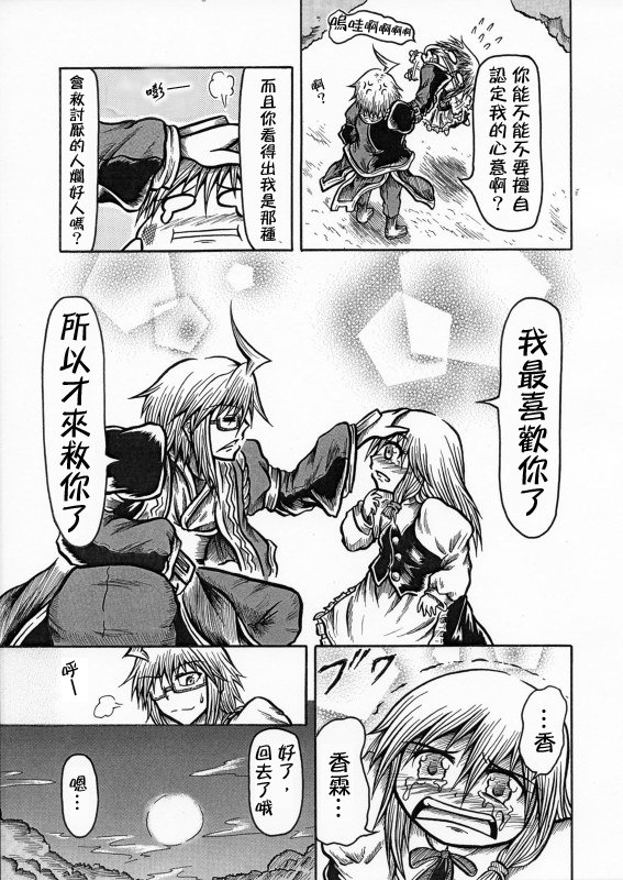 短篇