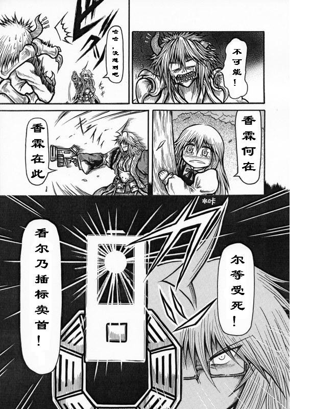 短篇