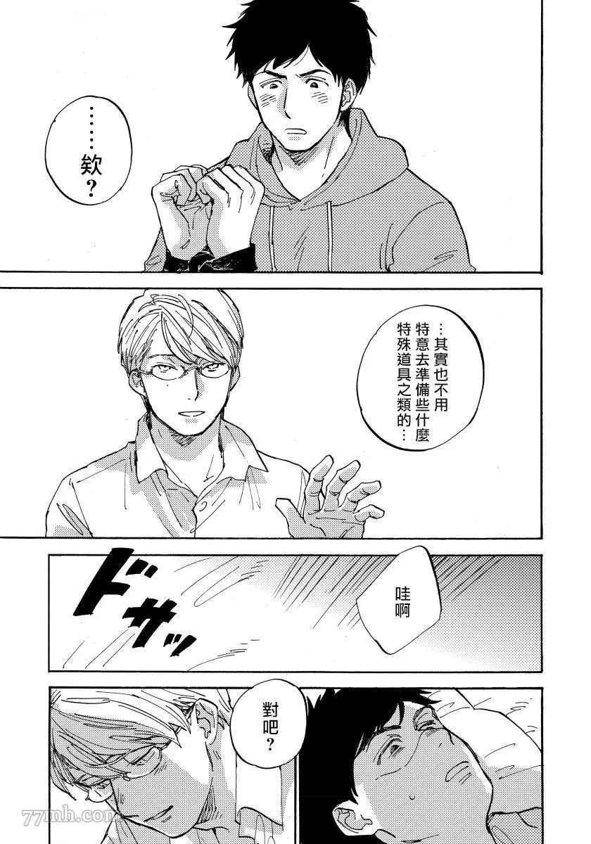 番外