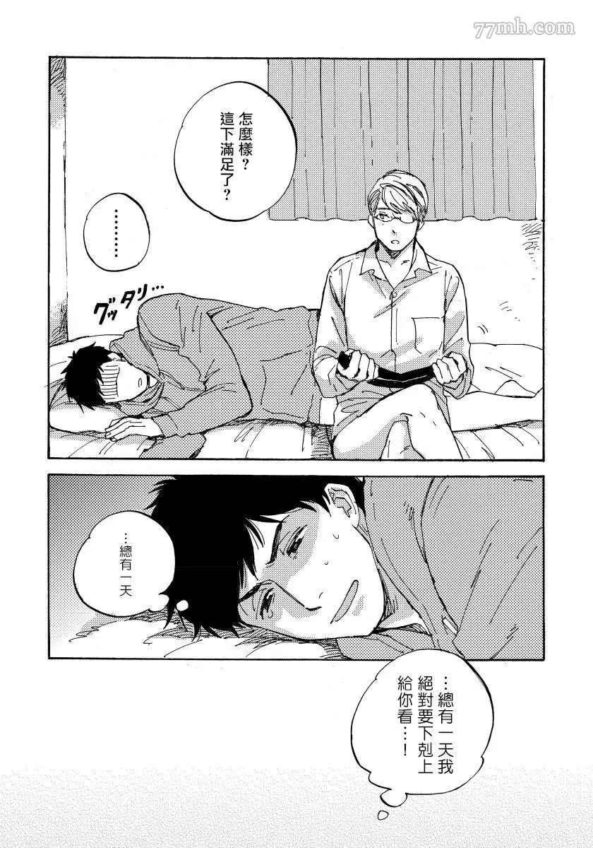 番外