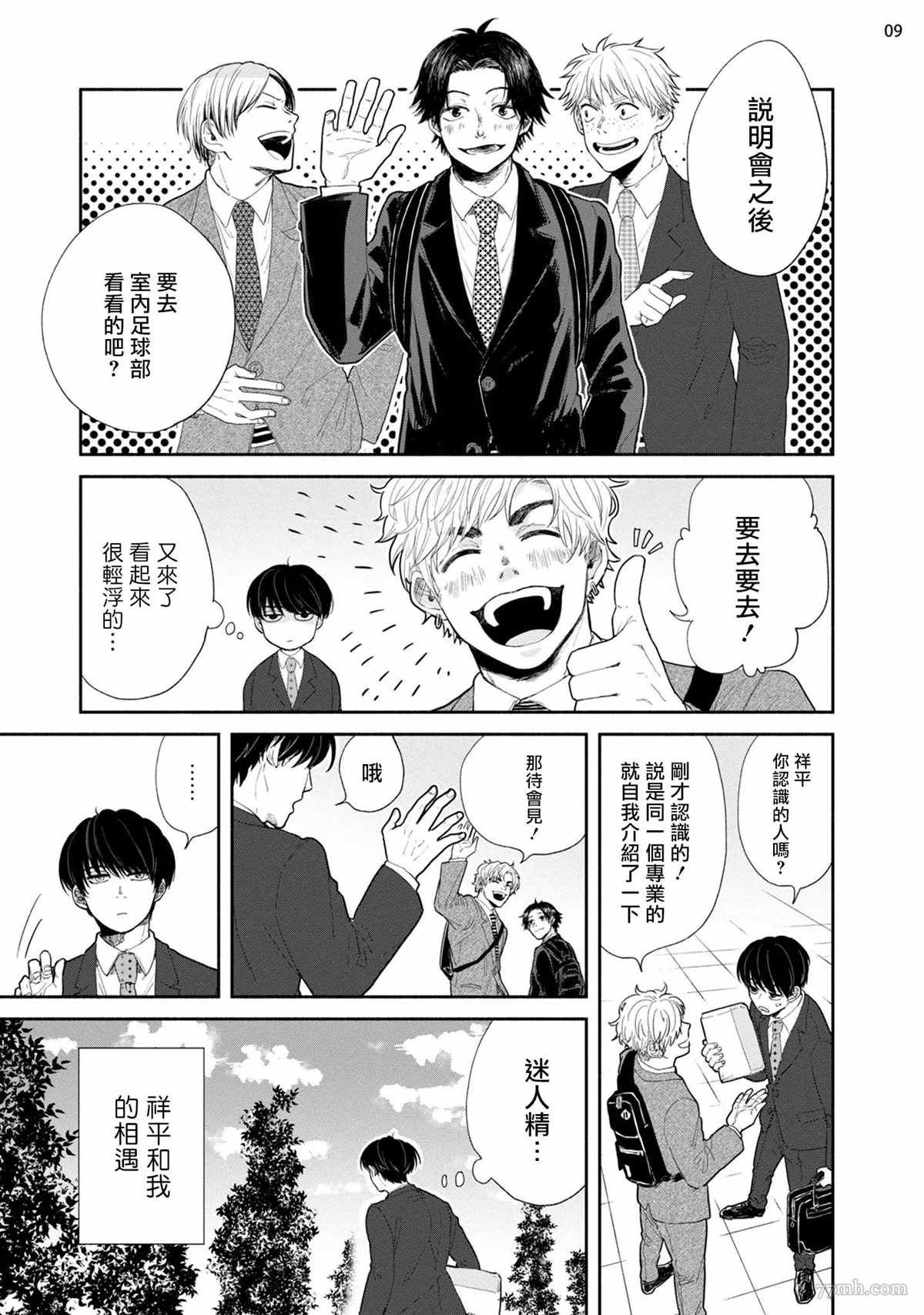 第1话