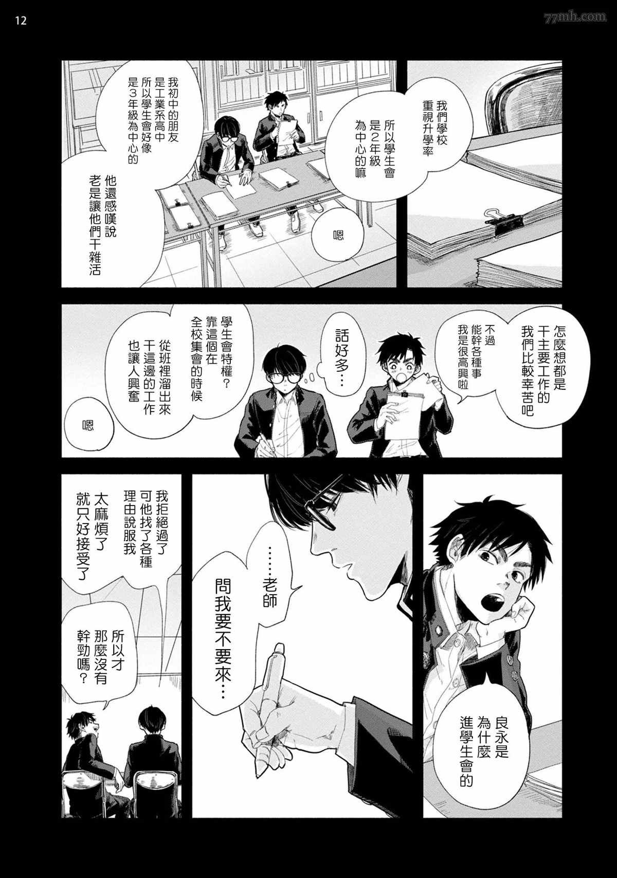 第1话