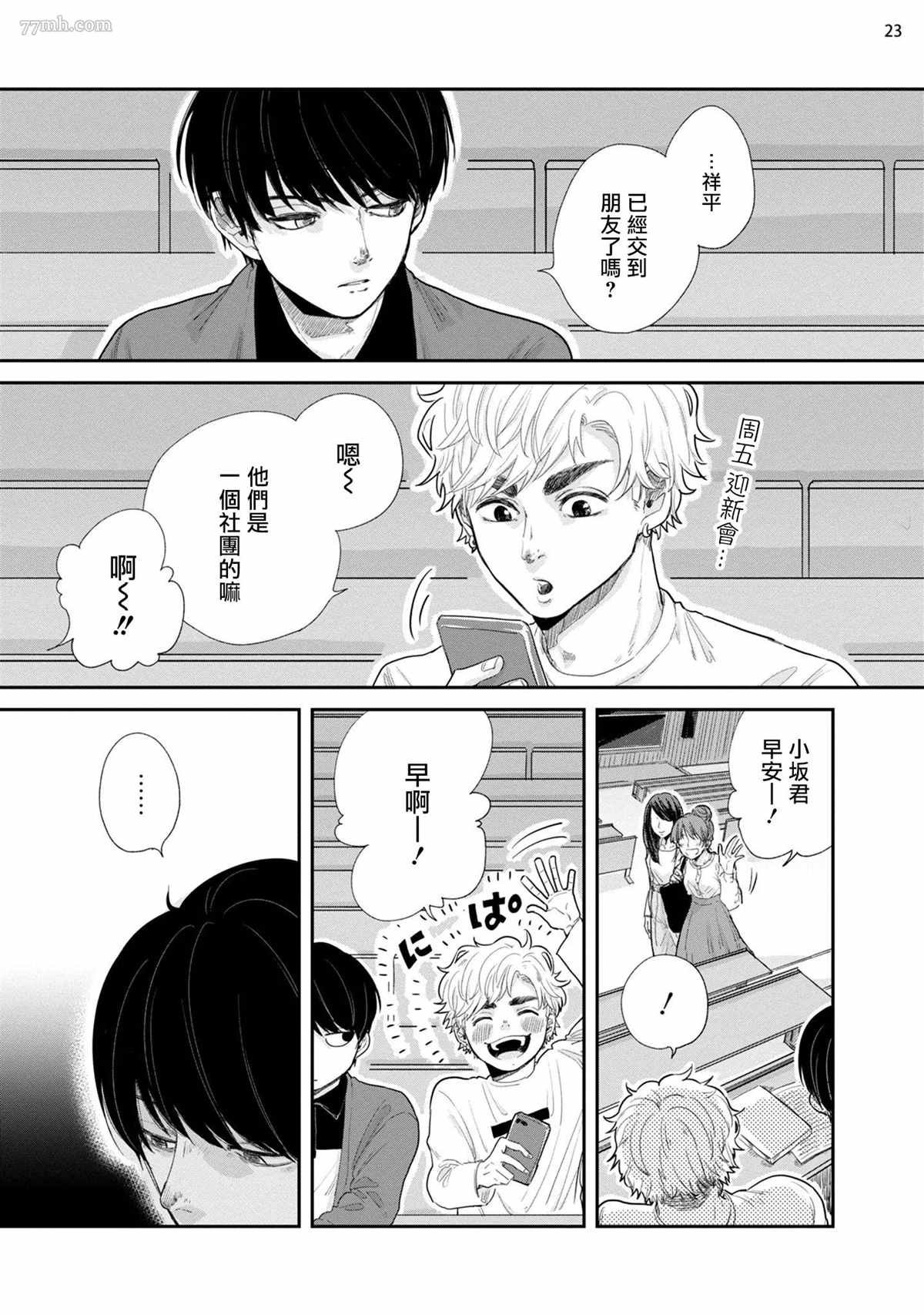 第1话