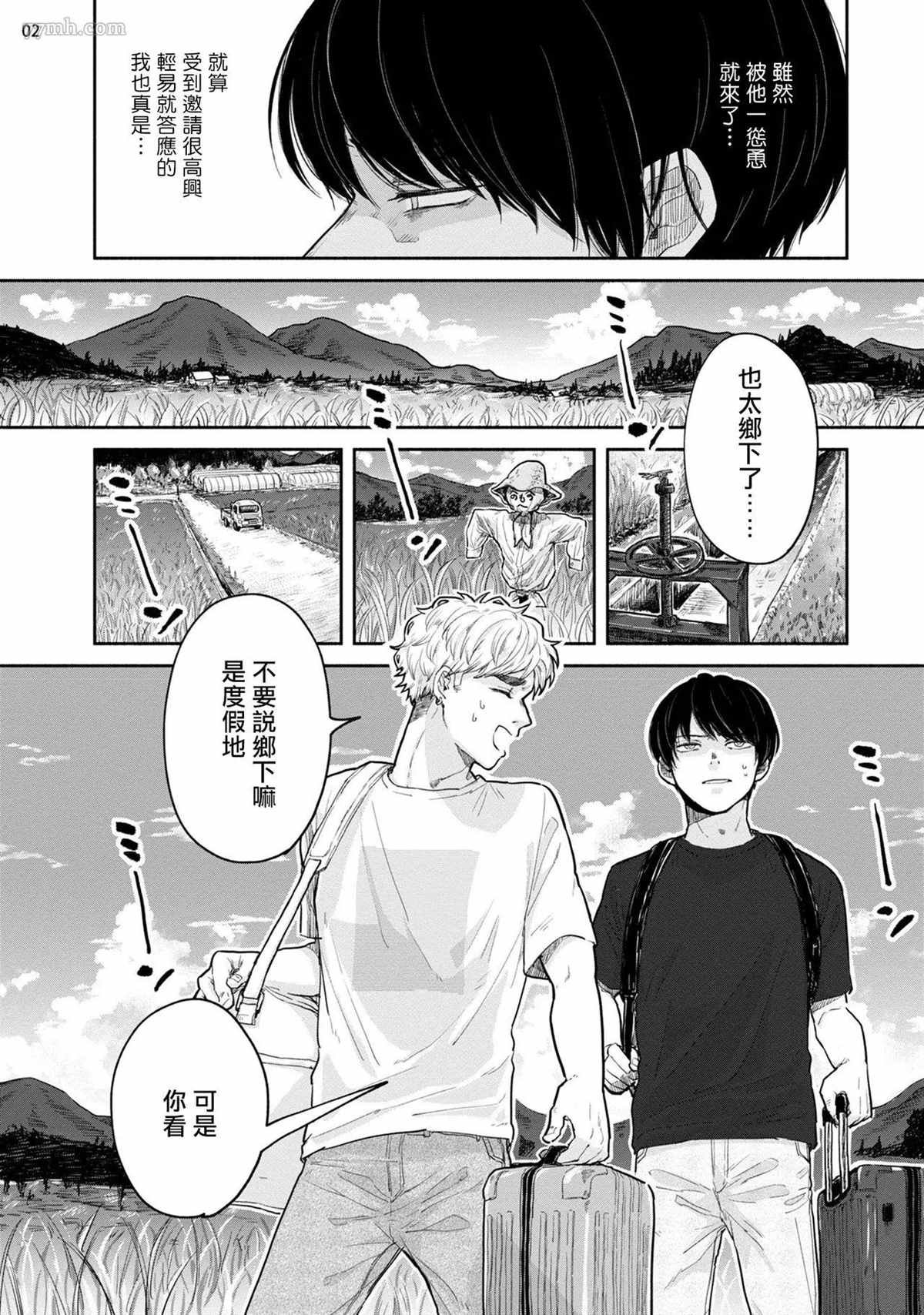 第3话