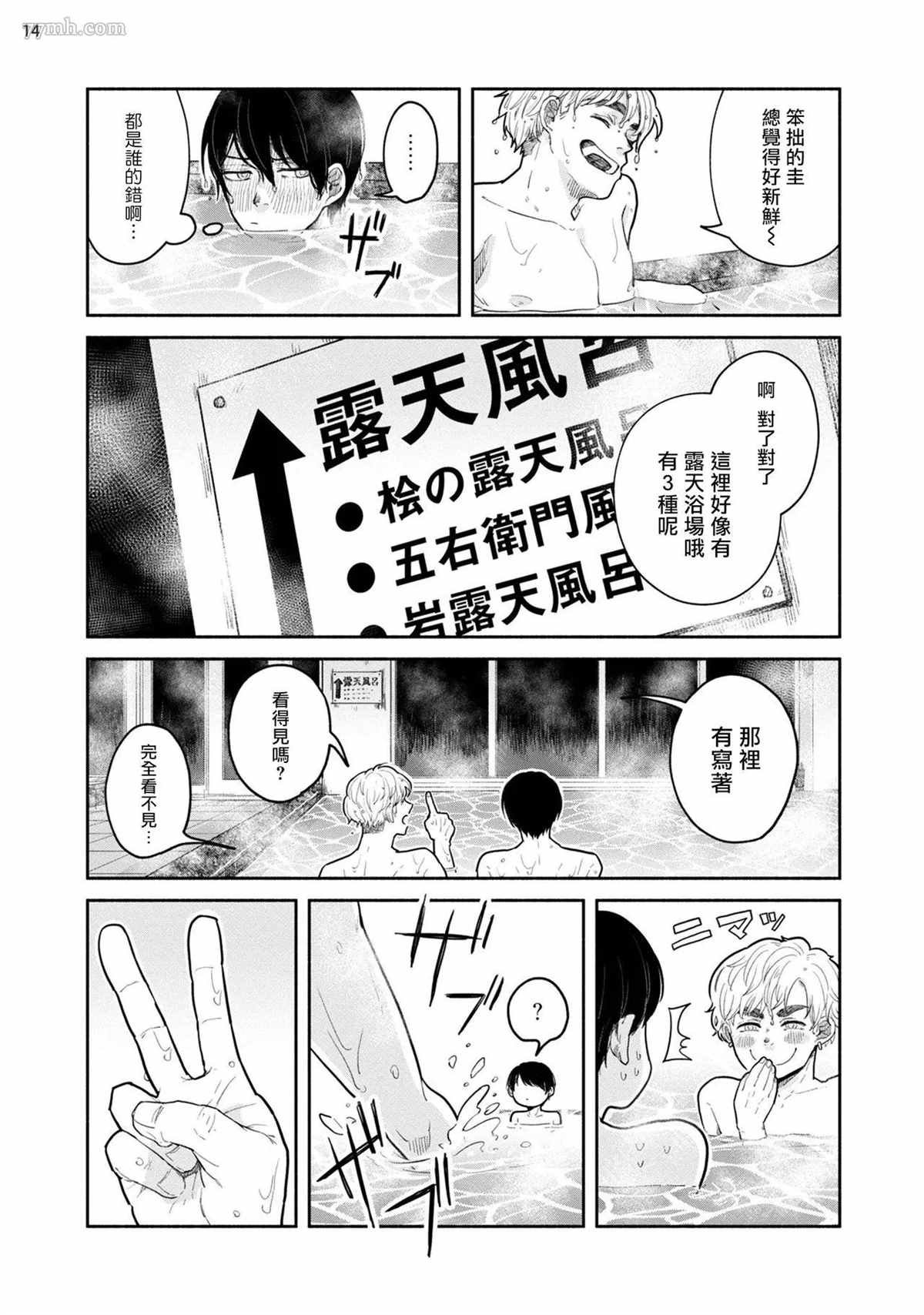 第3话