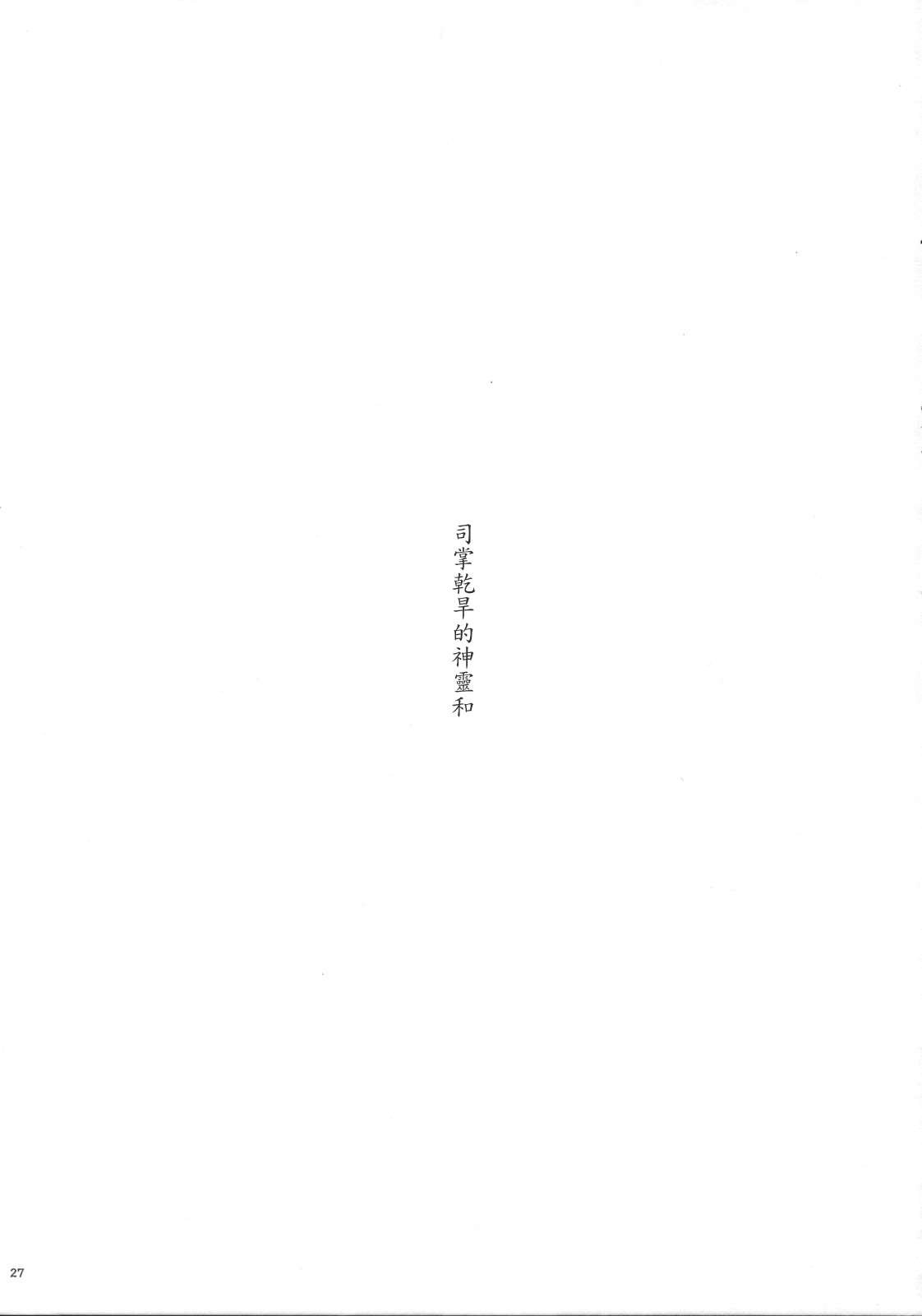 第1话