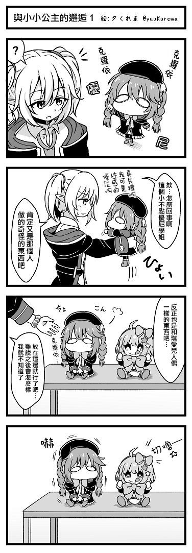 第1-24话