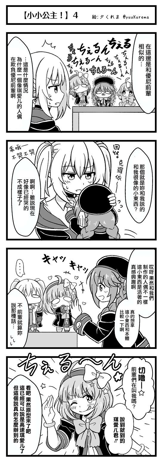 第1-24话