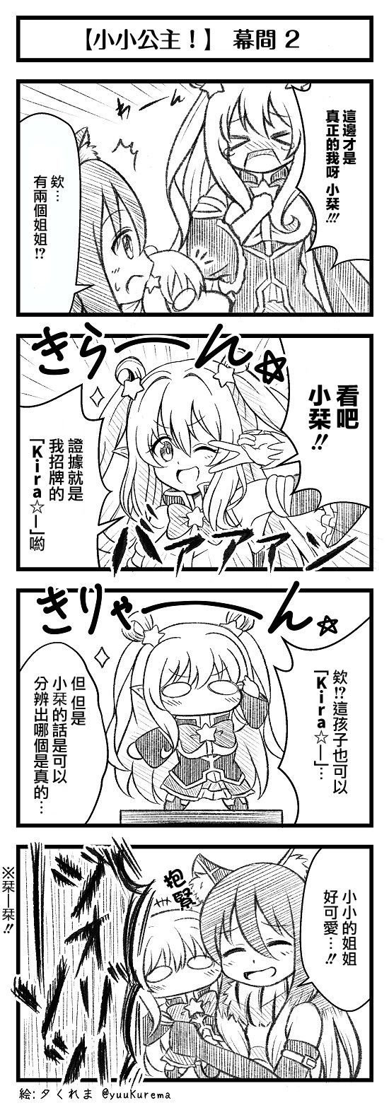 第1-24话