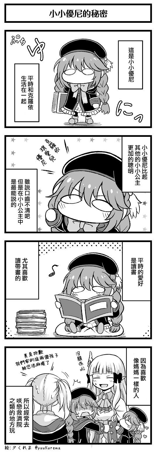 第1-24话
