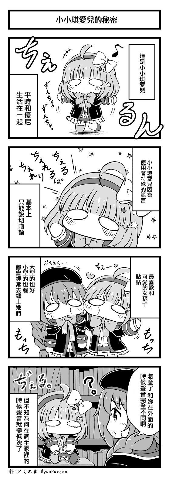 第1-24话
