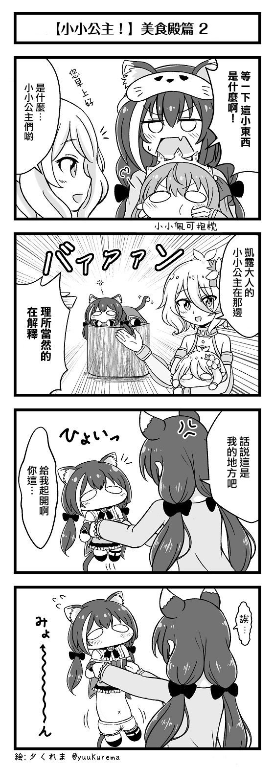 第1-24话