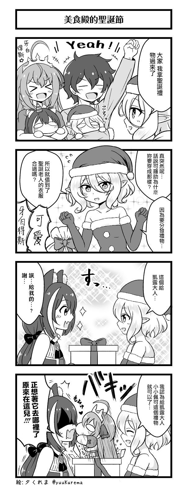 第1-24话