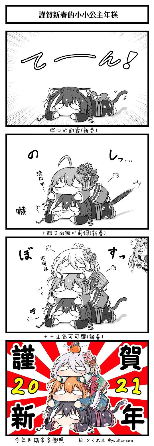 第1-24话