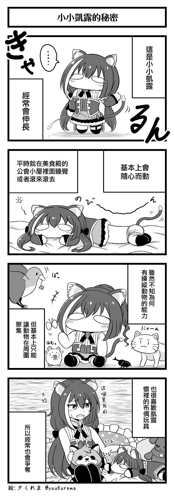 第1-24话