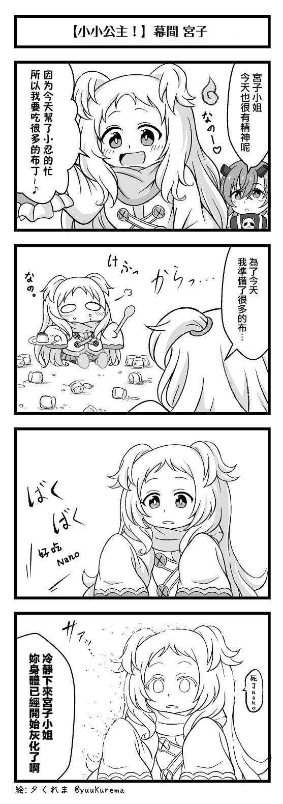 第1-24话