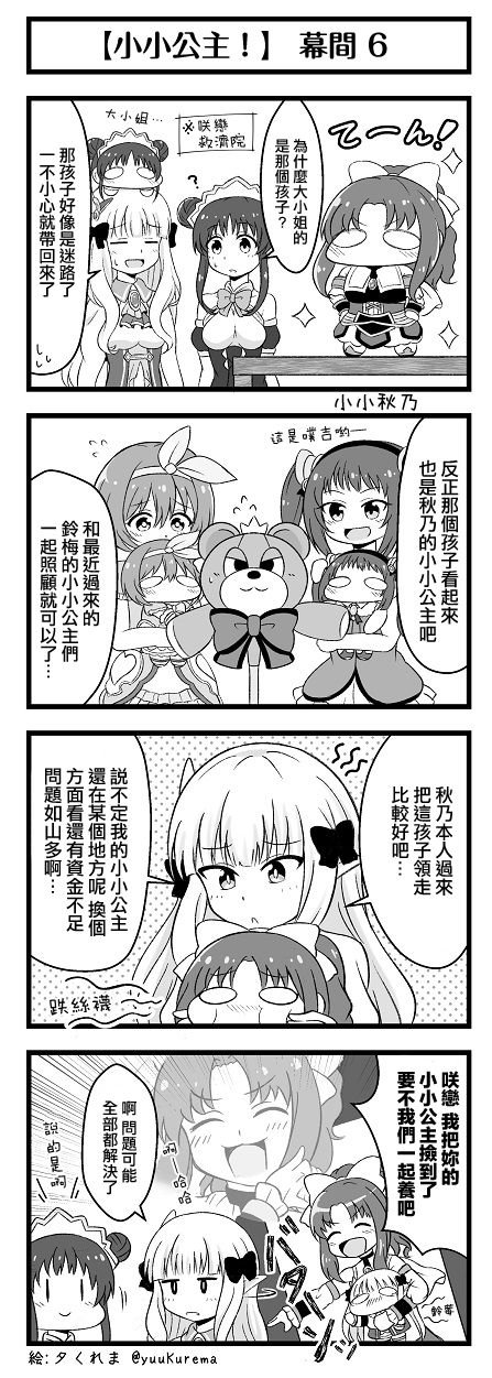 第1-24话