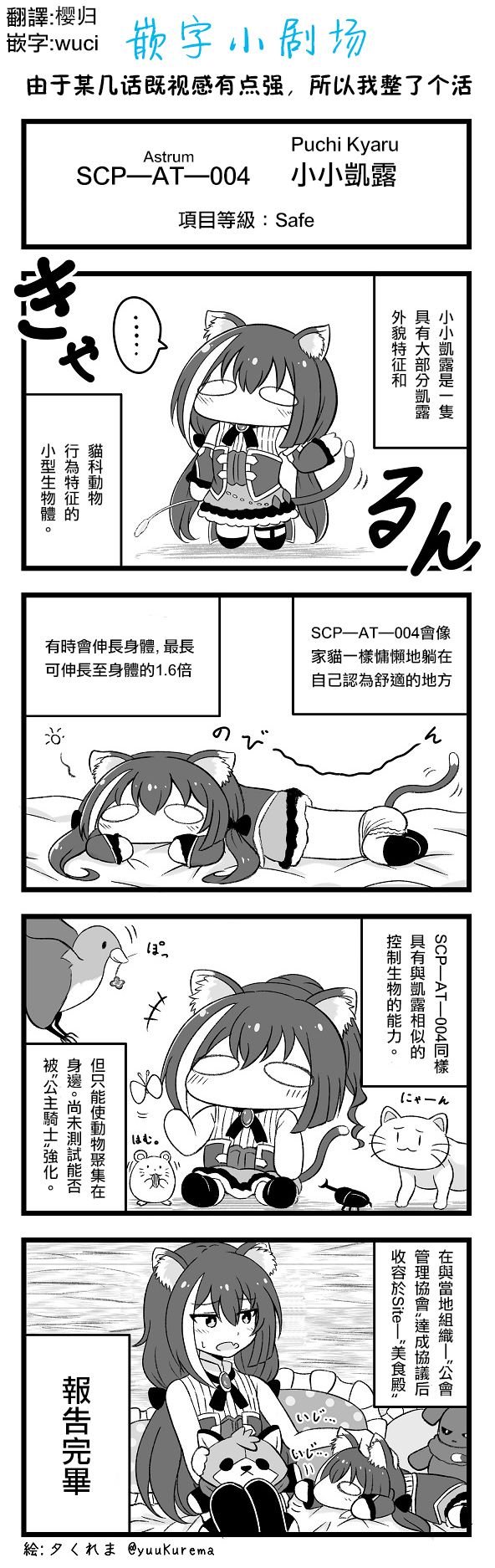 第1-24话