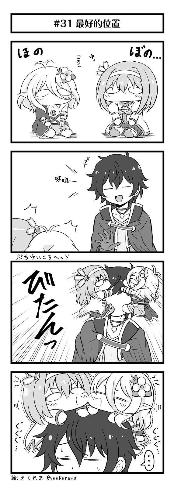 第25-35话