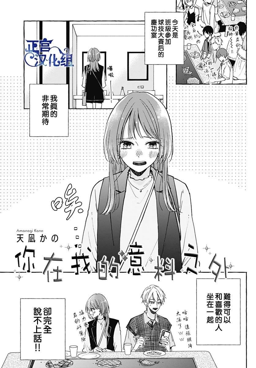 短篇