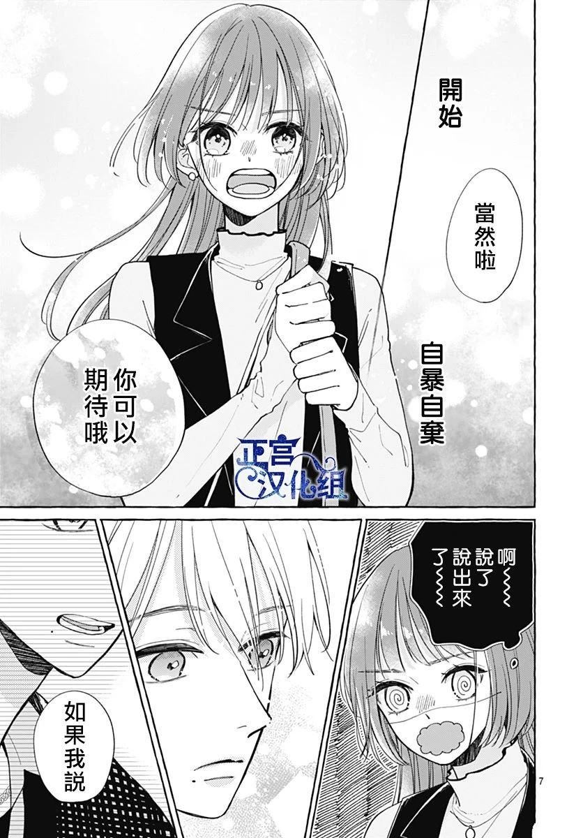 短篇