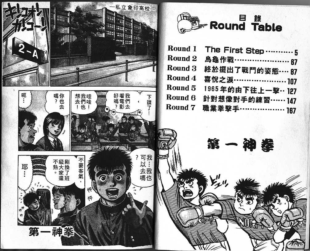 第1卷