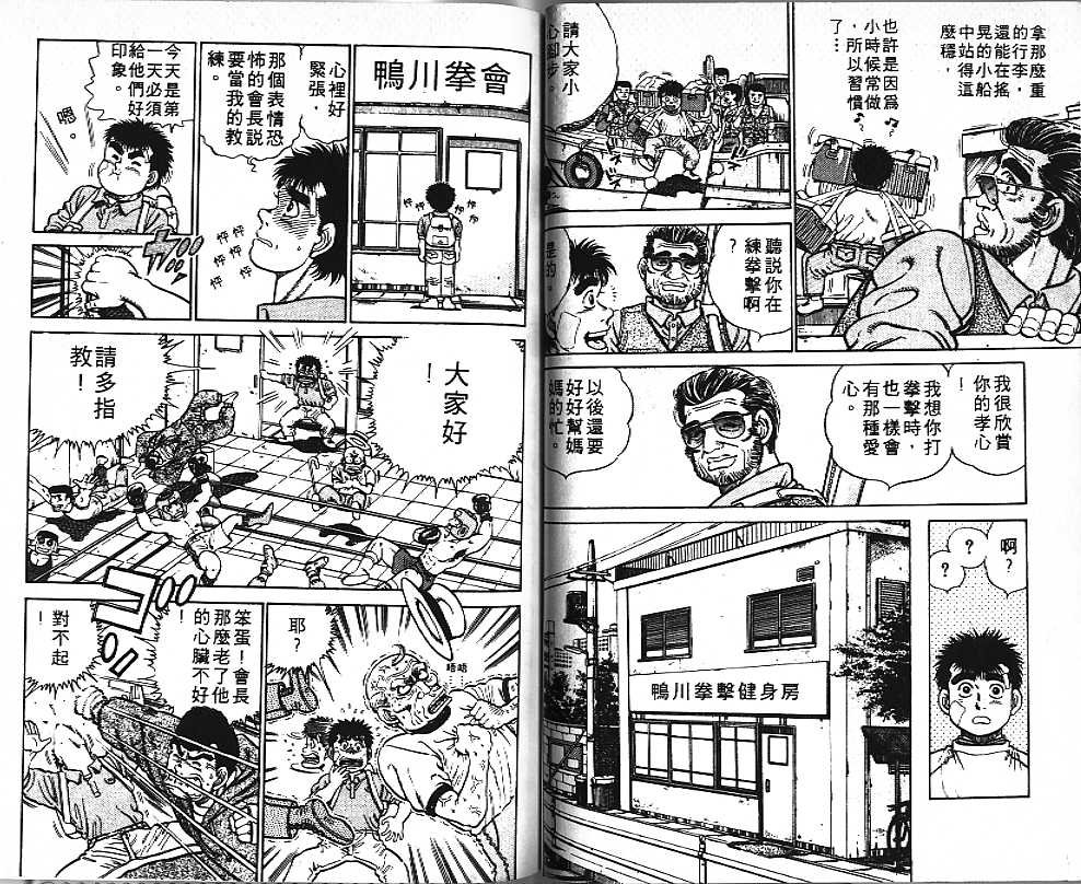 第1卷