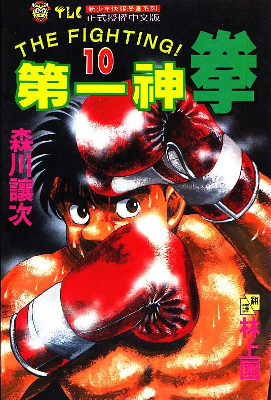 第10卷