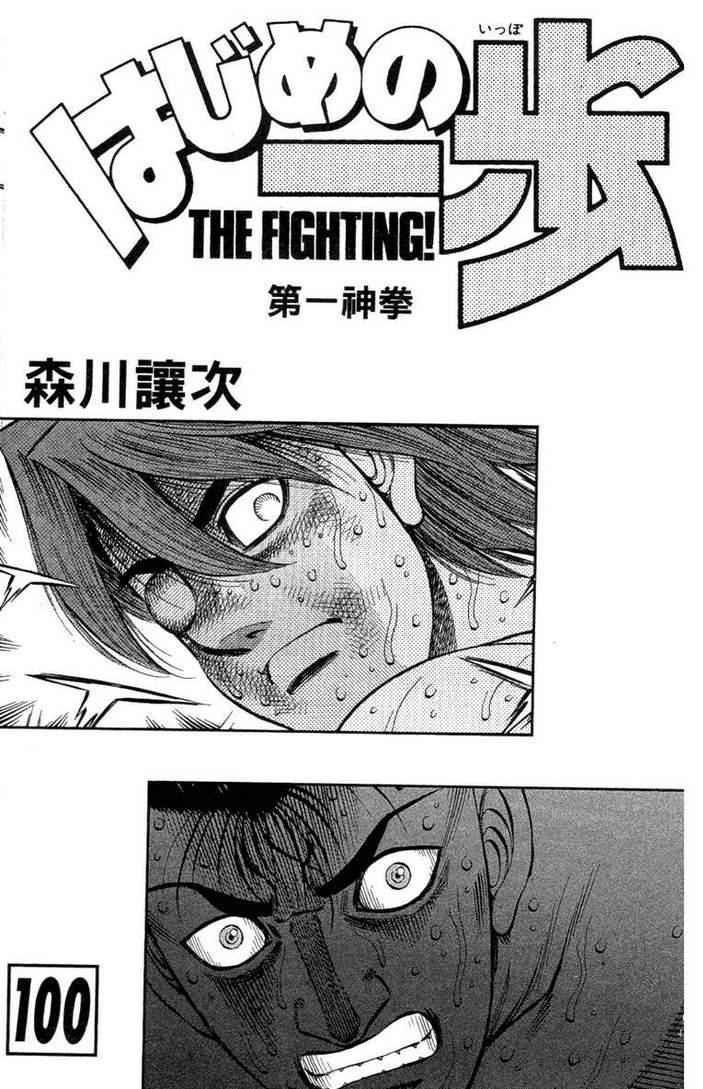 第100卷