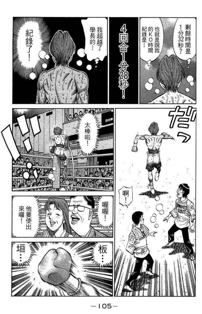 第100卷