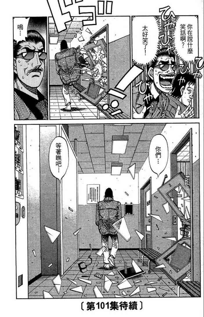 第100卷