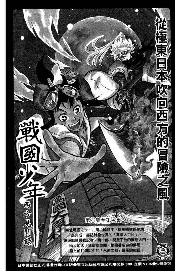 第100卷