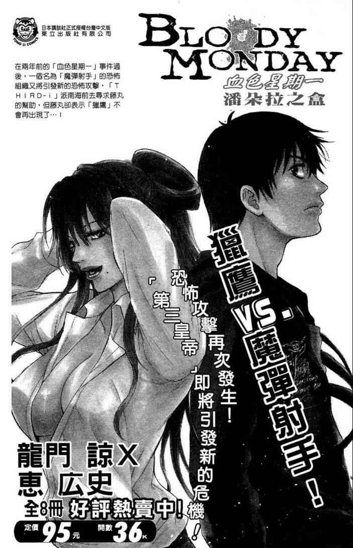 第100卷