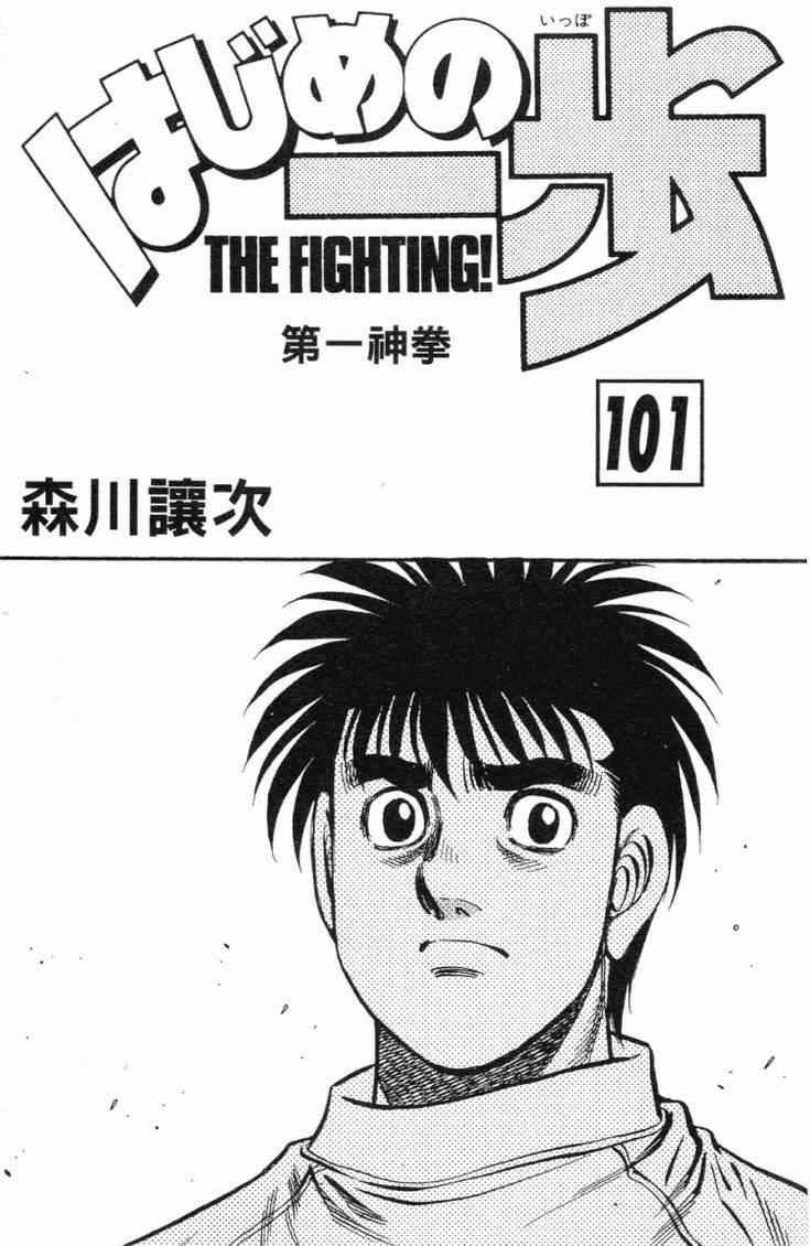 第101卷