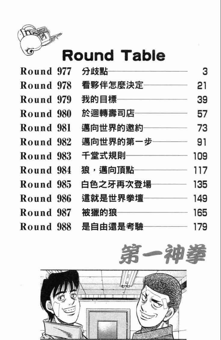 第101卷