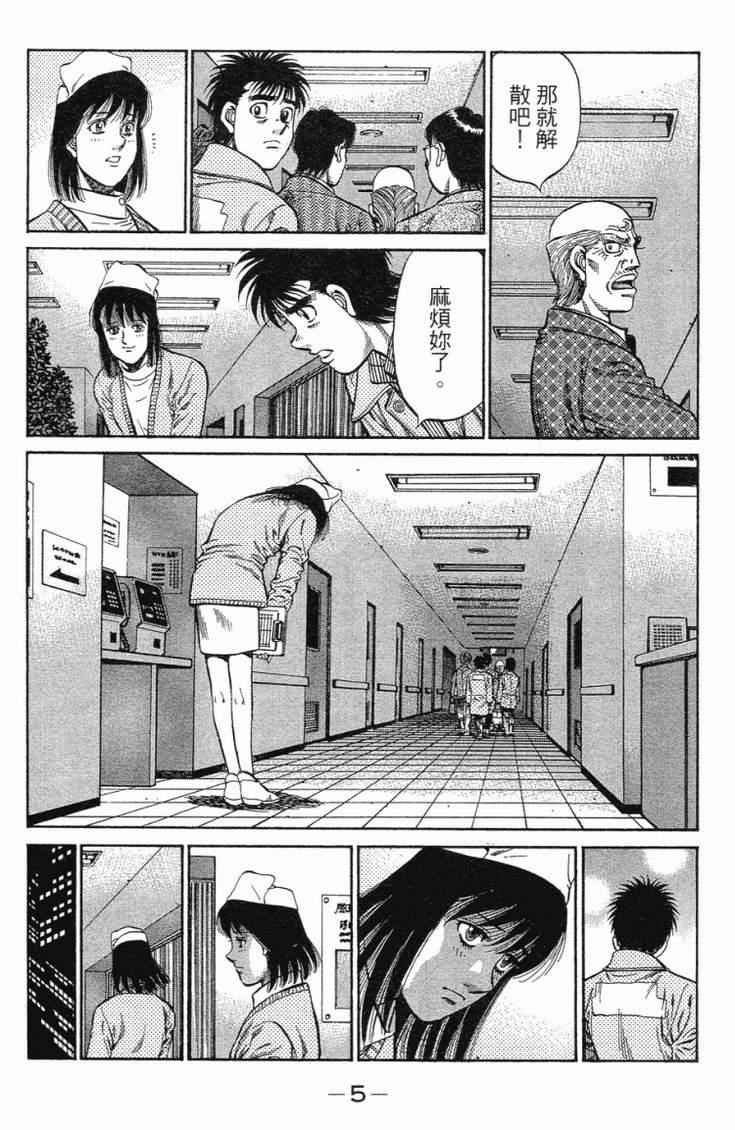 第101卷