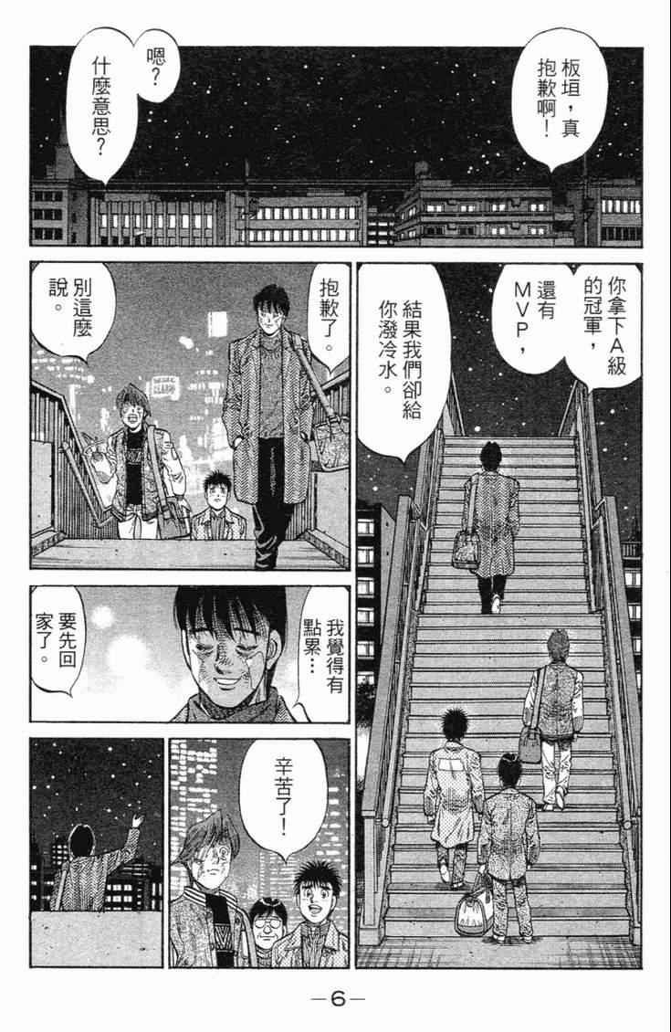 第101卷
