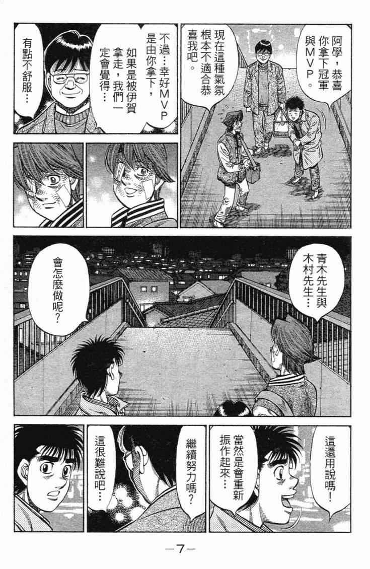 第101卷