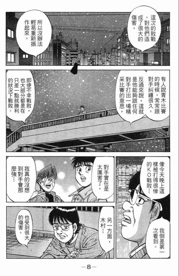 第101卷