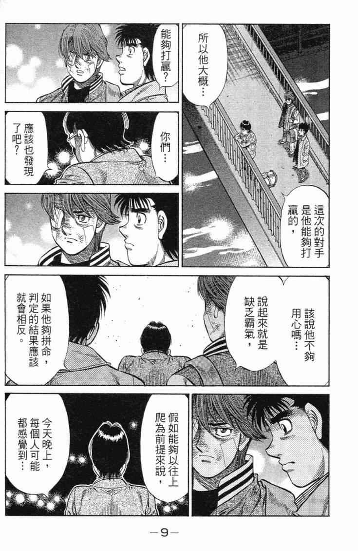 第101卷