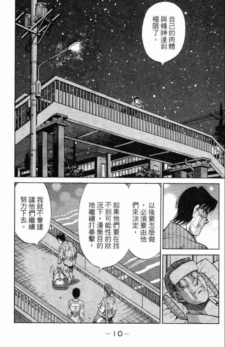 第101卷