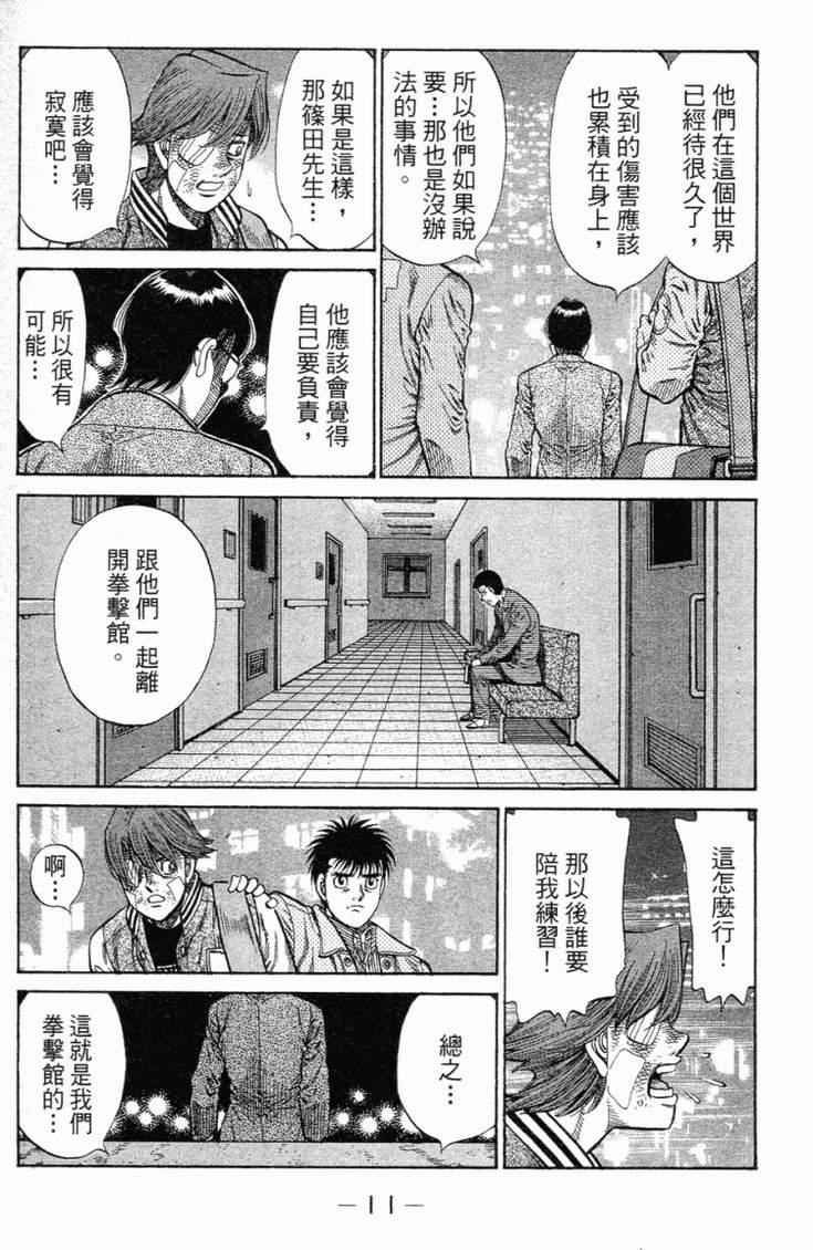 第101卷